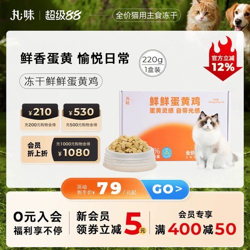 鲜鲜蛋黄鸡