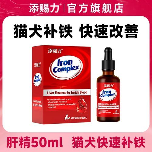 补血肝精