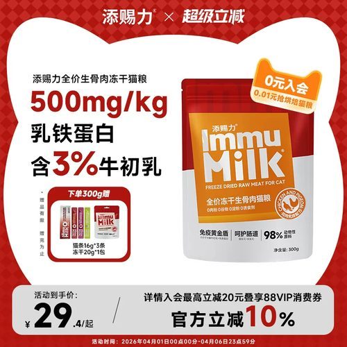 鸡肉乳鸽配方